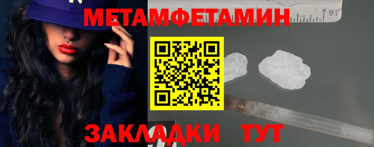 Нефтекамск  Amphetamine Розовый  АМФЕТАМИН  Вход с VPN  Амфетамин 