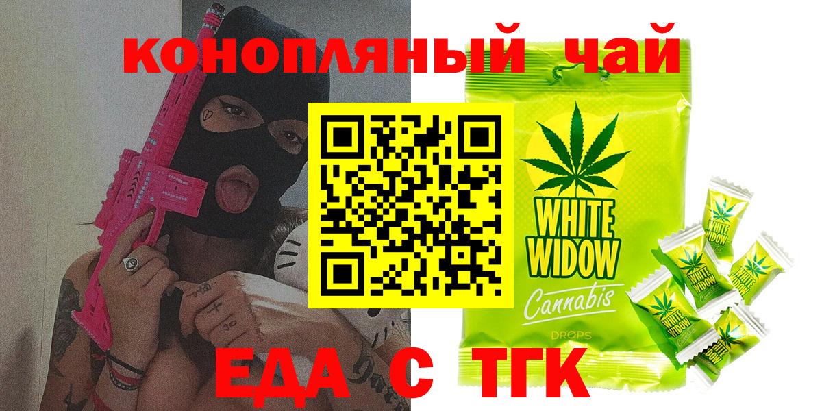 Canna-Cookies конопля  Вход с VPN  Нефтекамск 