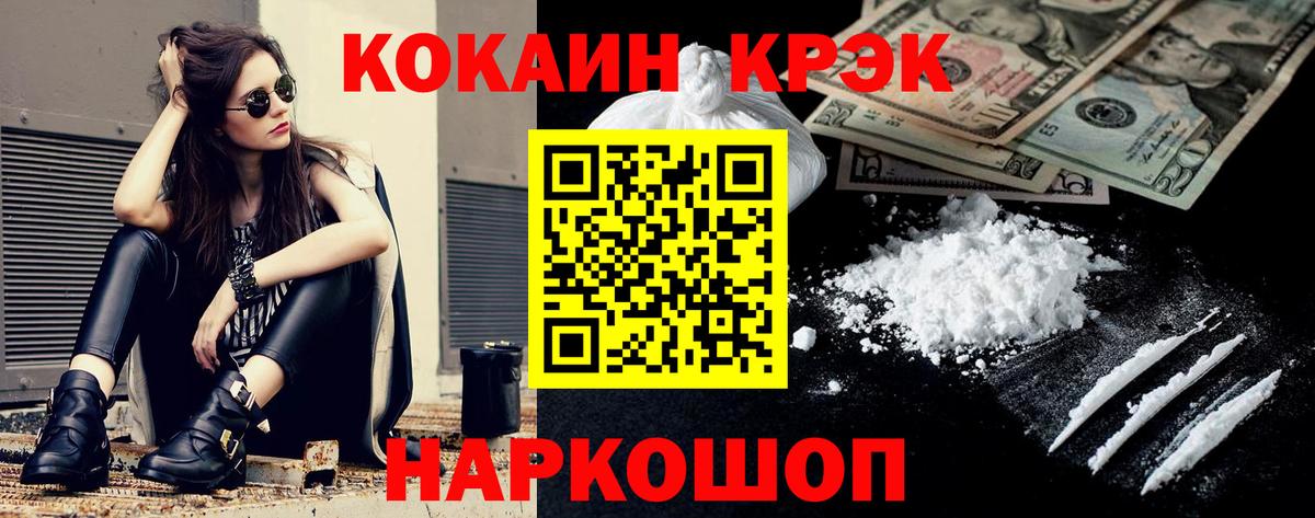 COCAIN 98% Нефтекамск