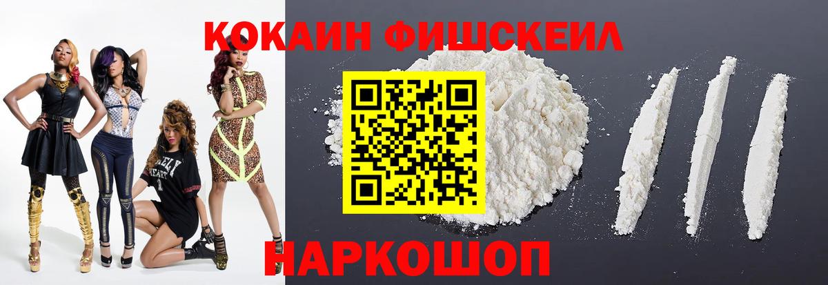 Cocaine  COCAIN 99%  Вход с VPN  Cocaine 98%  Нефтекамск 