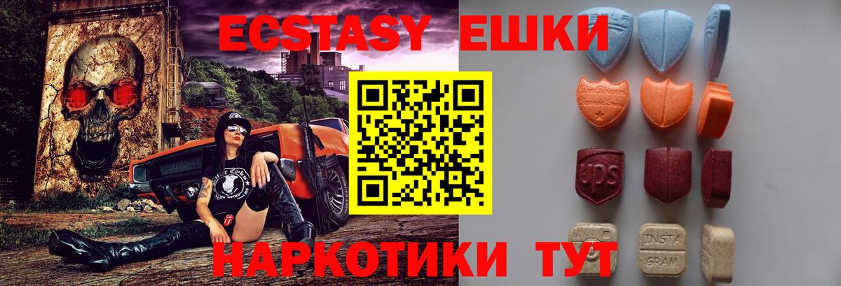 Экстази Philipp Plein Нефтекамск