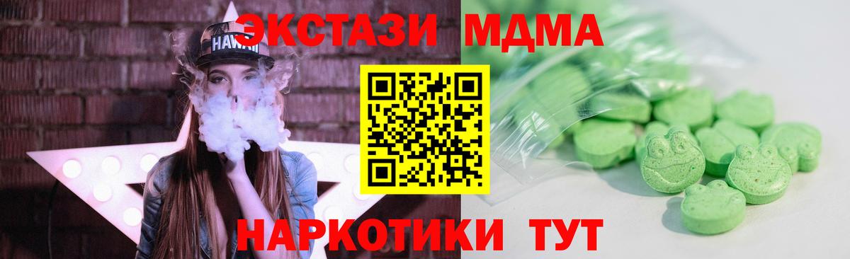 Нефтекамск  Ecstasy TESLA  ОМГ ОМГ вход  Вход с VPN  Экстази 