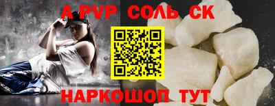 каннабис Донецк