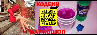 каннабис Донецк