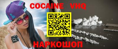 каннабис Донецк