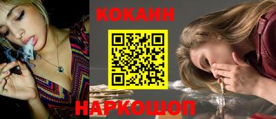 каннабис Донецк