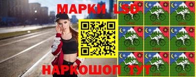 каннабис Донецк