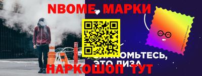 каннабис Донецк