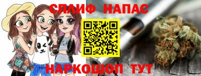 каннабис Донецк