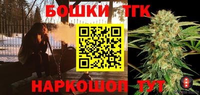 каннабис Донецк