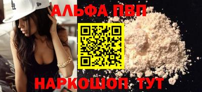 каннабис Донецк