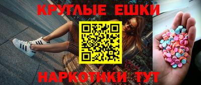 каннабис Донецк