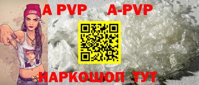 apvp Донской