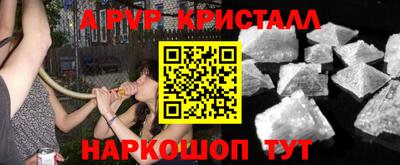 apvp Донской