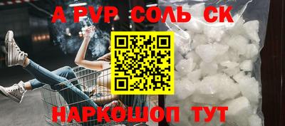 каннабис Донецк