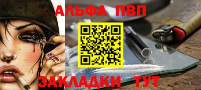 apvp Донской