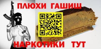 гашиш Дубна