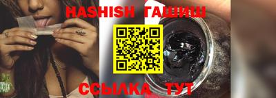 каннабис Донецк