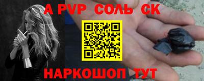 каннабис Донецк