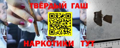 гашиш Дубна