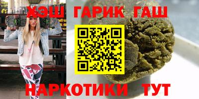 каннабис Донецк
