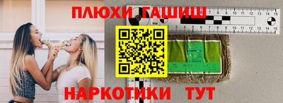 гашиш Дубна