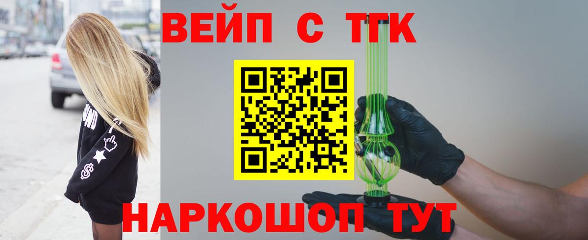 Дистиллят ТГК THC oil  Дистиллят ТГК Wax  Вход с VPN  Нефтекамск 