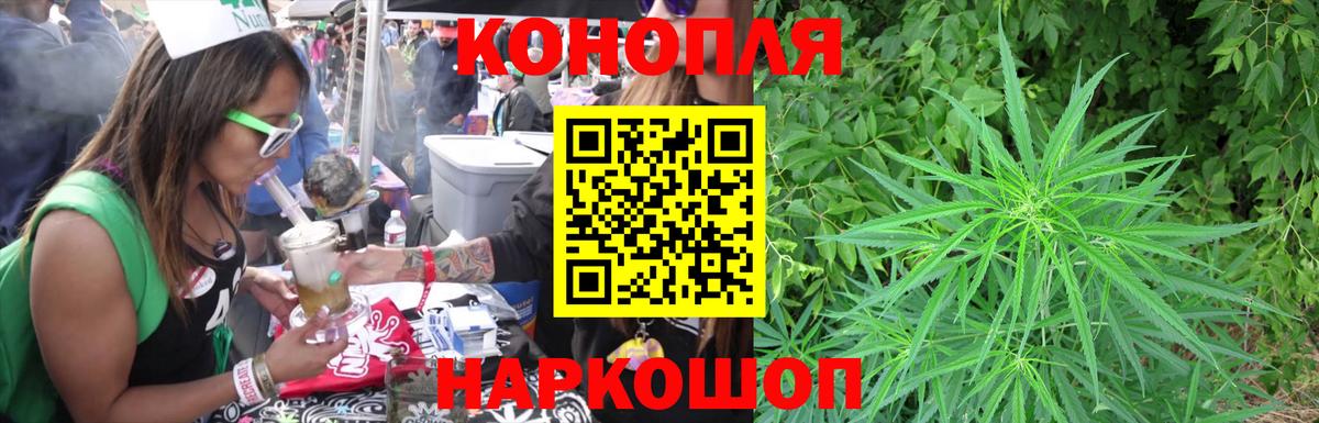 МАРИХУАНА марихуана Нефтекамск