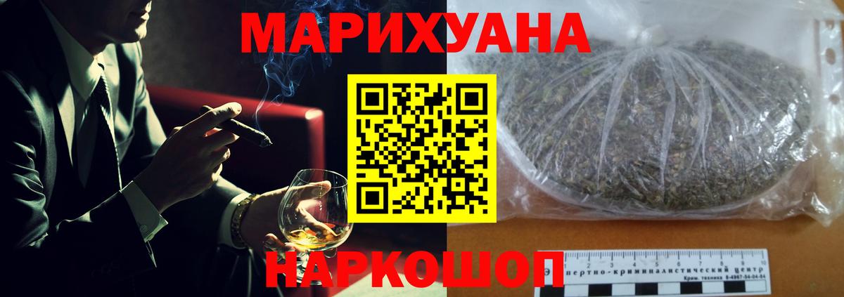 Бошки Шишки Ganja  Конопля тримм  Вход с VPN  Канабис MAZAR  Нефтекамск 